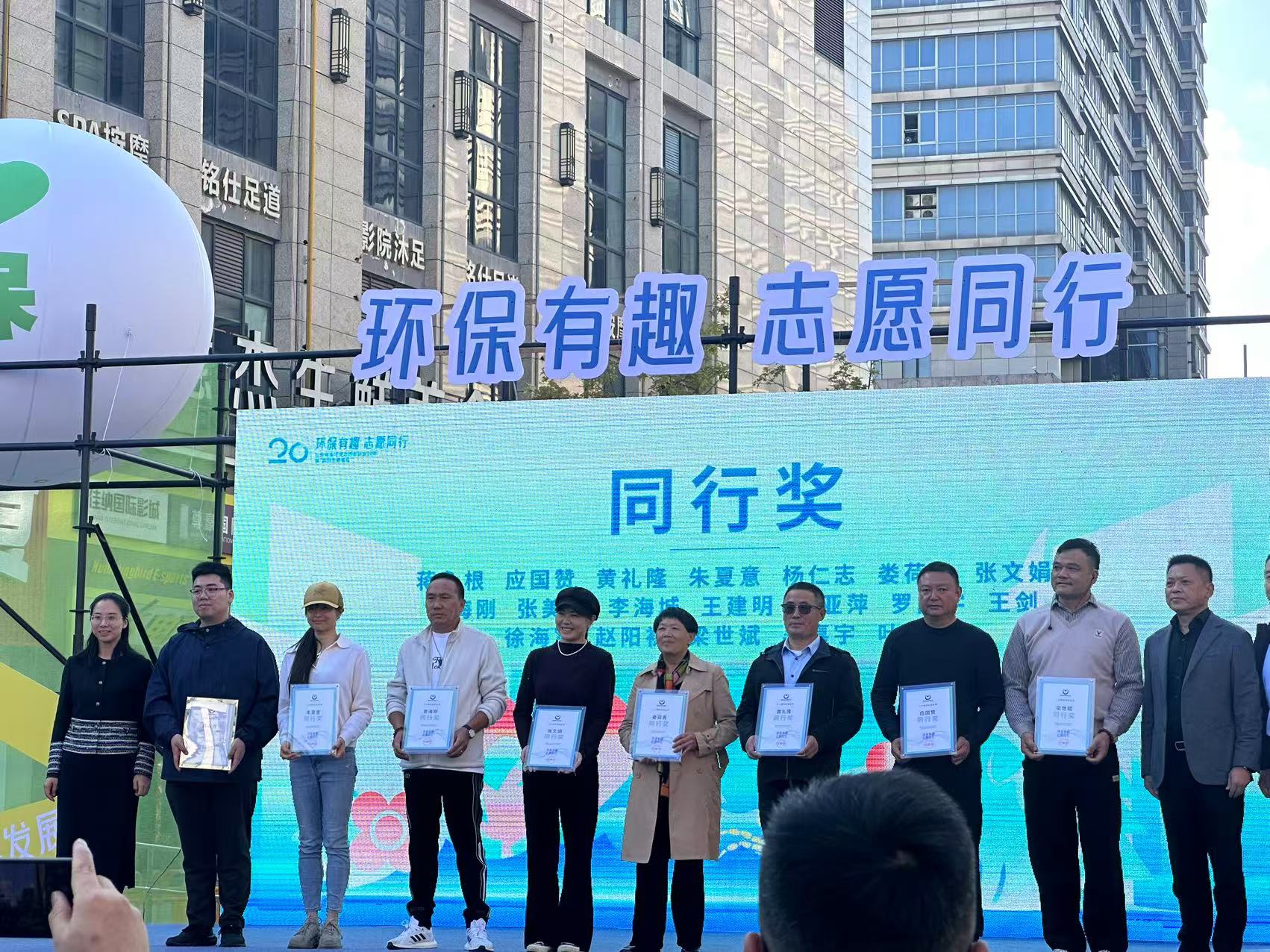 頒獎(jiǎng)儀式照片2，拍攝者李露露.jpg
